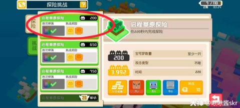 《宝可梦大探险》战斗技巧详解