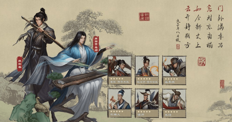 《叫我大掌柜》商铺赚钱速度提升攻略