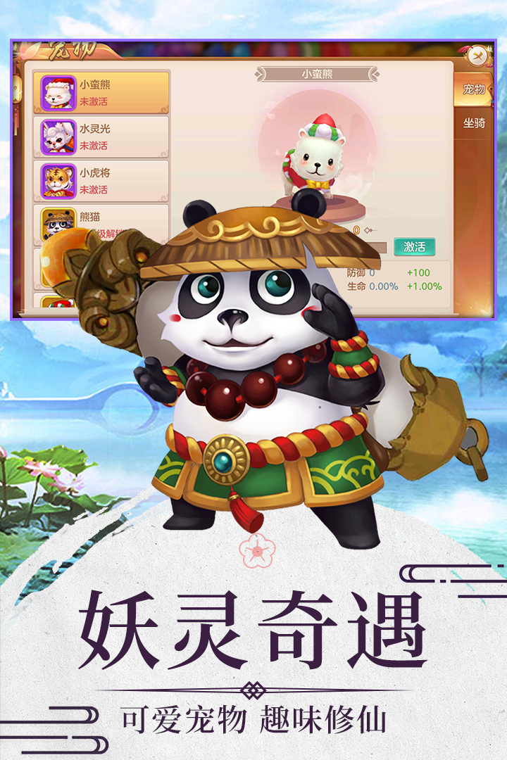 降龙之刃手游版ios最新版