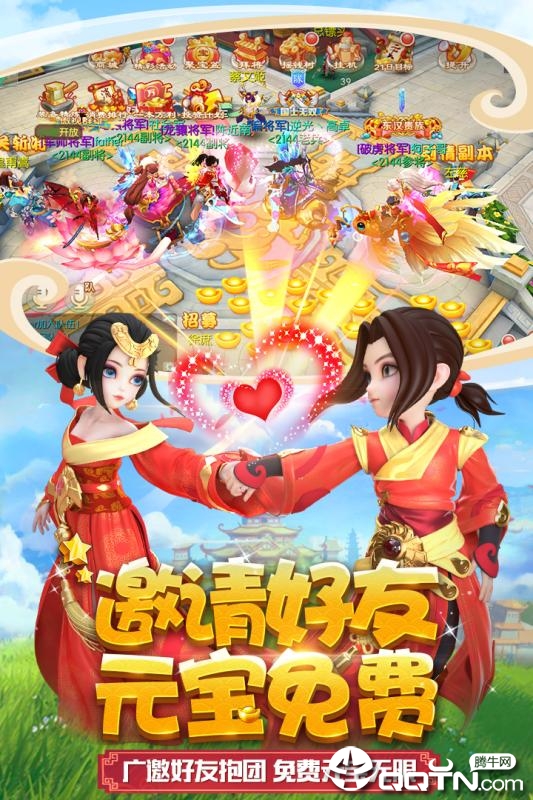 燃爆三国安卓版