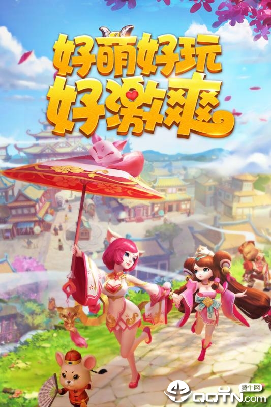 燃爆三国安卓版
