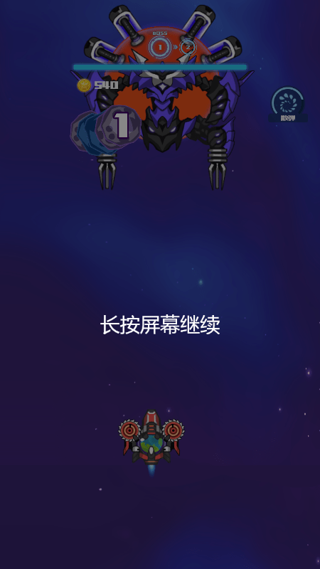 漂流地球