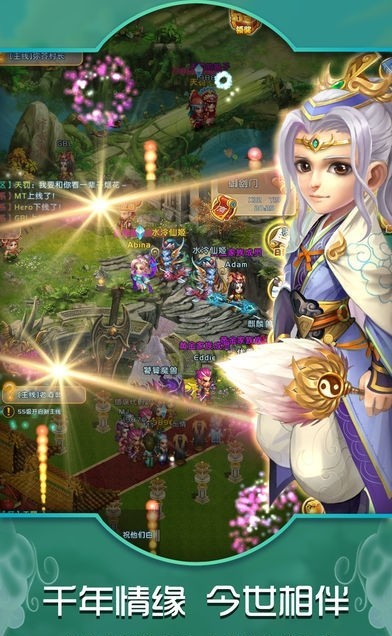 恒趣科技御天剑道加速版