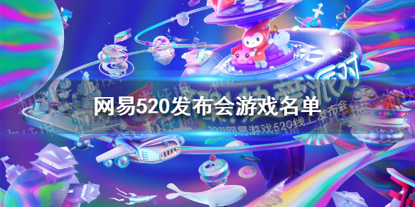 超能街机1