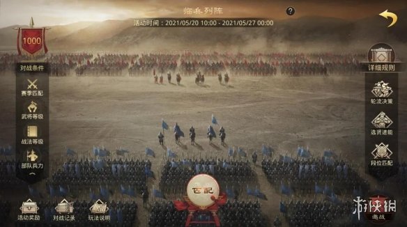 超能街机2