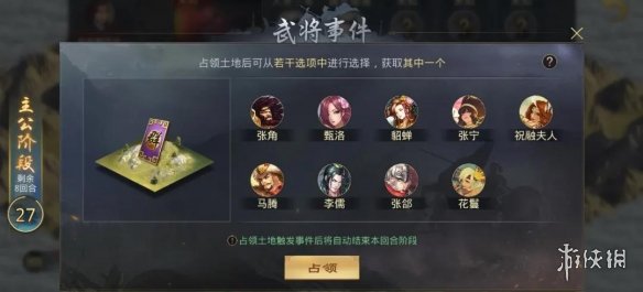 超能街机3