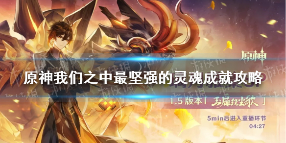 超能街机1