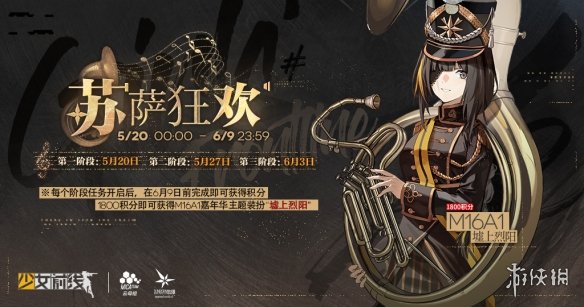 超能街机2