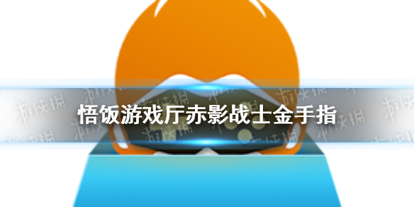 超能街机1