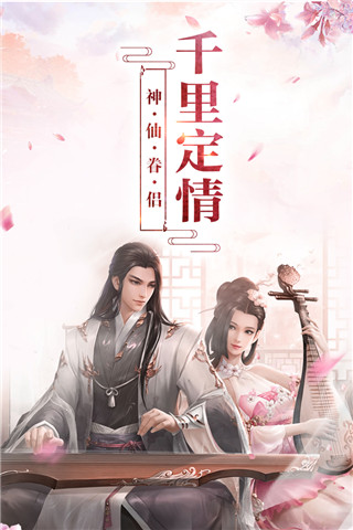 神创天下中文汉化版