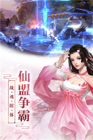神创天下中文汉化版