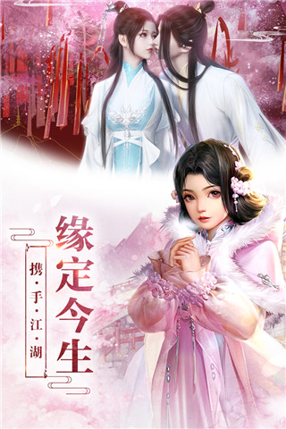 神创天下中文汉化版