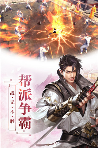 神创天下中文汉化版