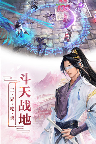 神创天下中文汉化版