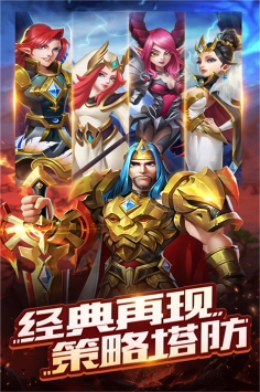 守卫王权最新版