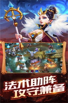 守卫王权最新版