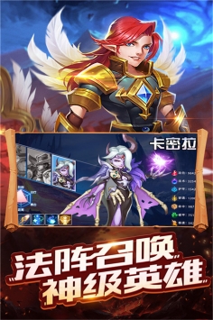 守卫王权最新版