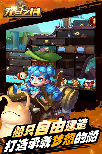 无尽之塔中文汉化版