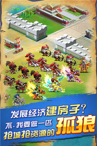 怒火燎原最新版