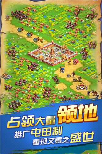 怒火燎原最新版