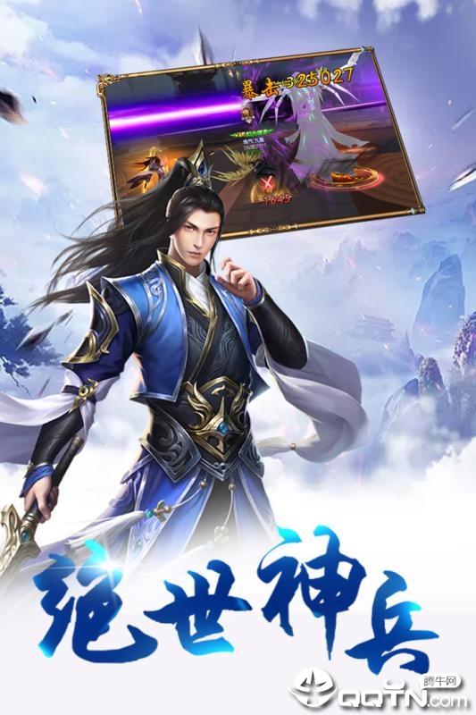 密林纷争ios最新版
