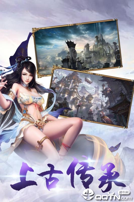 密林纷争ios最新版