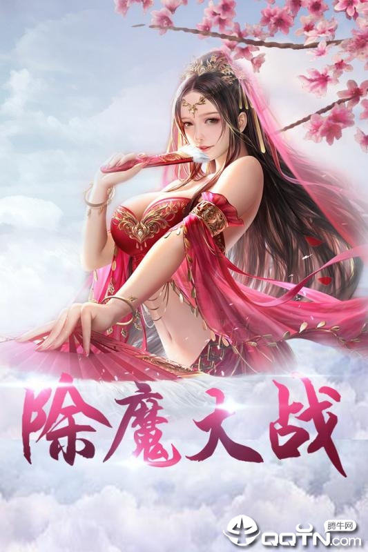 密林纷争ios最新版