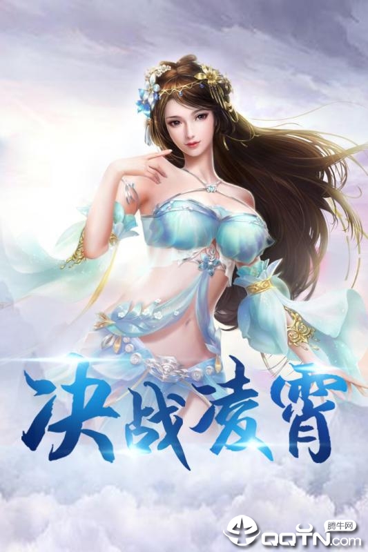 密林纷争ios最新版