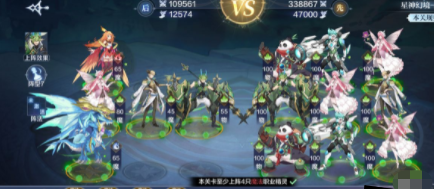 《奥奇传说手游》星神幻境深渊打法推荐