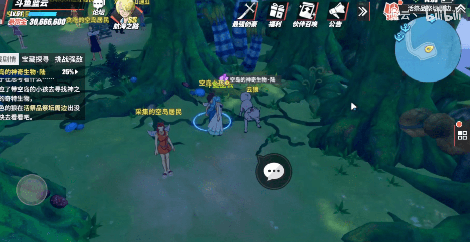 《航海王热血航线》空岛的神奇生物陆任务讲解 《航海王热血航线》空岛的神奇生物陆任务讲解