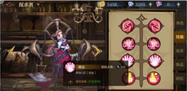 《旧日传说》卢卡小姐玩法介绍