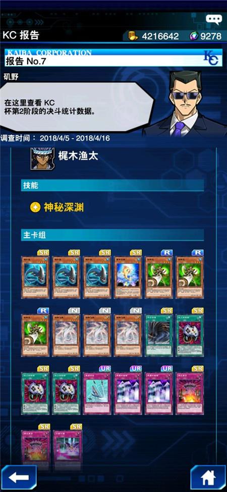 《游戏王:决斗链接》炸鱼卡组搭配介绍 《游戏王:决斗链接》炸鱼卡组搭配介绍