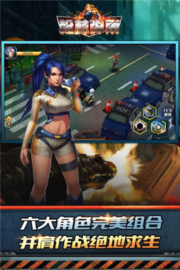 枪林弹雨中文汉化版