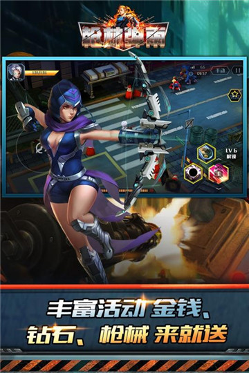枪林弹雨中文汉化版