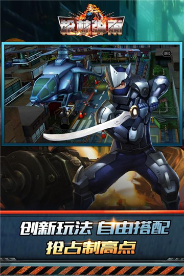 枪林弹雨中文汉化版