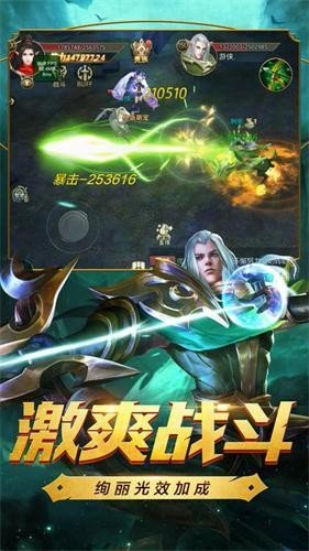 热血合击2三端免费版