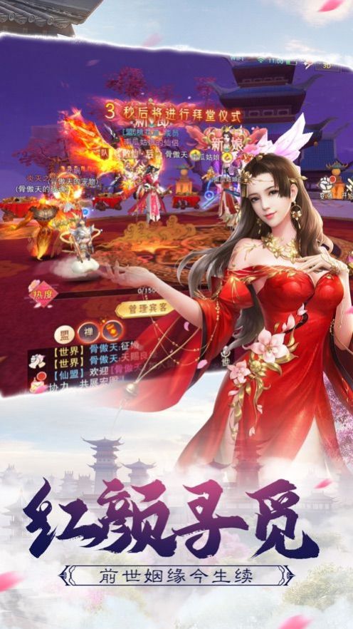 一剑斩仙之幻境免费版