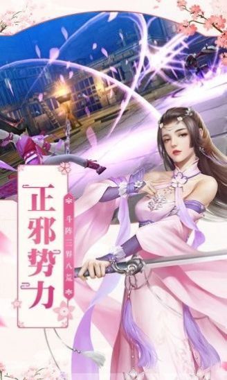 逍遥游之天之痕ios最新版