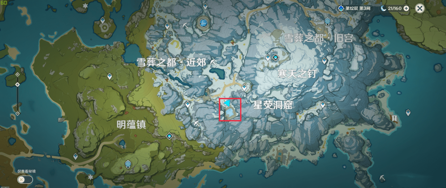 《原神》详细砍木头地点位置