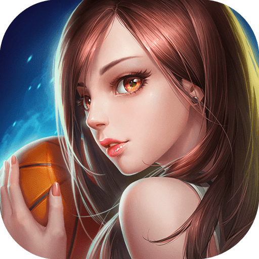 潮人篮球官方版bt破解版