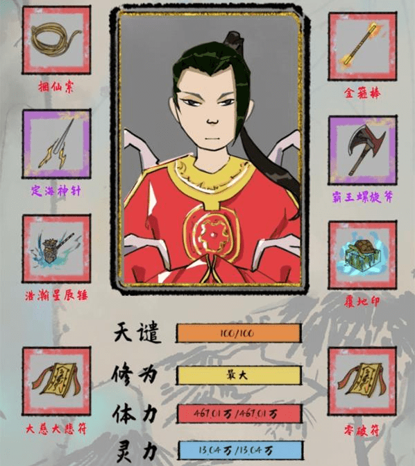 《太公传承》剑修毕业玩法攻略
