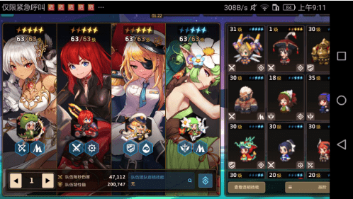 《坎公骑冠剑》魔卡如何搭配
