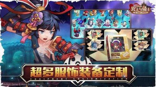 《坎公骑冠剑》暗刀培养推荐攻略
