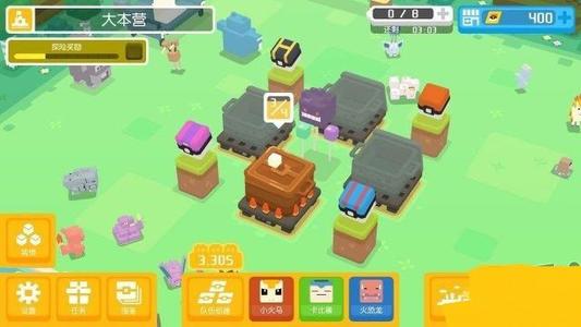 《宝可梦大探险》装饰物品获取方法攻略