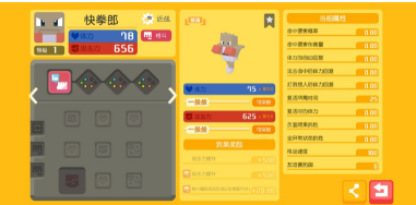 《宝可梦大探险》快拳郎技能搭配推荐