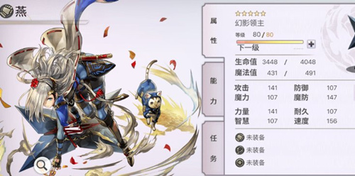 《另一个伊甸》燕五星书是什么