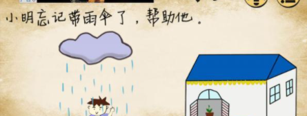 QQ截图20210518170354.png