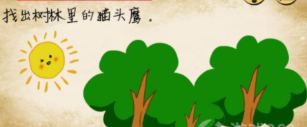 QQ截图20210518171102.png