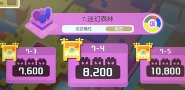 《宝可梦大探险》迷幻森林7-5通关攻略