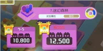 《宝可梦大探险》迷幻森林BOSS通关攻略